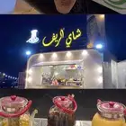 فود ترك للبيع شبه جدبد كامل بجميع أغراضه