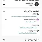 مأذون أنكحة