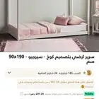 سرير أطفال ارضي بتصميم كوخ