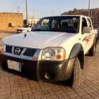 نيسان