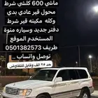 جكسار 2001