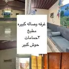 شقه