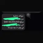 سكور 750 وفوق