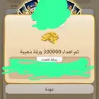 ورق كملنا