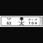 للبيع لوحة مميزة (63)
