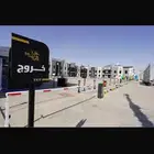 شقة مودرن لاجار
