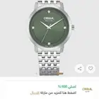 ساعه كارديال للبيع استخدام شهر