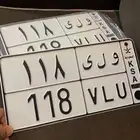 لوحة مميزة و ل ي
