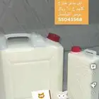 لبن ماعز طازج كلهم شغله بيومه
