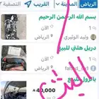 مزاد امر بيع من الصفر سبح كهرمان حر