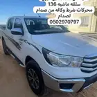 مدبله ديزل 2023 سلقه نص فل وكاله شرط بدي ومحركات ماشيه 136