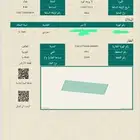 ضاحية العرفاء ها