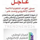 دبلوم موارد بشرية سنتين ونصف قسط 340 ريال ( 20 قسط فقط )