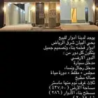 فلل وادوار للبيع