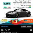 حماية ppf ضمان عشر سنوات اقل سعر على تابي تمارا