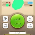 ورق كملنا كميه