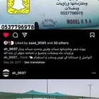 مضلات غنم الحلال رويات الماء خيام بيوت شعر ساتر اغطية كراسي
