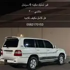 جي اكس ار 2006