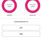 تنازل نادي بودي موشنز