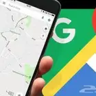 رفع تقييمك على جوجل ماب وزيد عملاءك