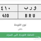 لوحة للبيع معنى قوي وثلاثي عشري وجاهزة للنقل