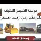 موجود 25 تريله مان للايجار