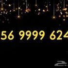 رقم مميز رباعي للبيع