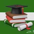 خدمات طلابية متكاملة