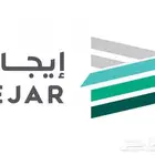 عقود الكترونية ايجار
