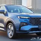 شنطة كهربائية فورد تيريتوري 2023-2025