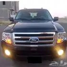 اكسبيدشن مخزن اخو الجديد