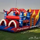 اجار نطيطات زحاليق العاب جافه نطيطه حفلات