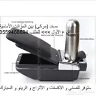 تكاية مسند (مركى)مصمم لل اتراج و السبيس ستار