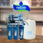 فلاتر مياه ( نقاء الماء )
