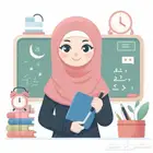 معلمة خصوصية