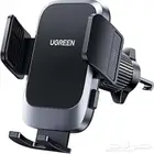 حامل جوال يو جرين للسيارة