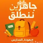 اقوي كورس لغة انجليزية