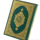 مصاحف مجمع الملك فهد
