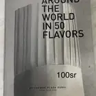 كتب متنوعة
