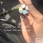 العلا كيبل كابلات البيع نحاس ولامنيوم مؤسسة رحمة خالد