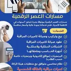 كاميرات طاقة شمسية