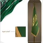 للبيع اعلام للمجالس وللمكاتب والموتمرات