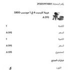 عربية أطفال 4 في 1