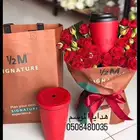 توفر مق هاف مليون الأحمر كميه محدودة