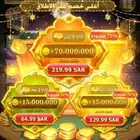 شحن مداقش عرض ماكس باأرخص سعر