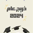 تصميم صور وفيديوهات تخرج