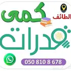 مدرس قدرات كمي