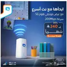 مودم موبيلي