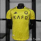 اطقم وتيشرتات الهلال الاتحاد النصر الجديد الدفع عند الاستلام
