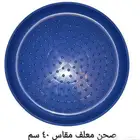 صحن معلف لطيور والحيوانات مقاس 40سم